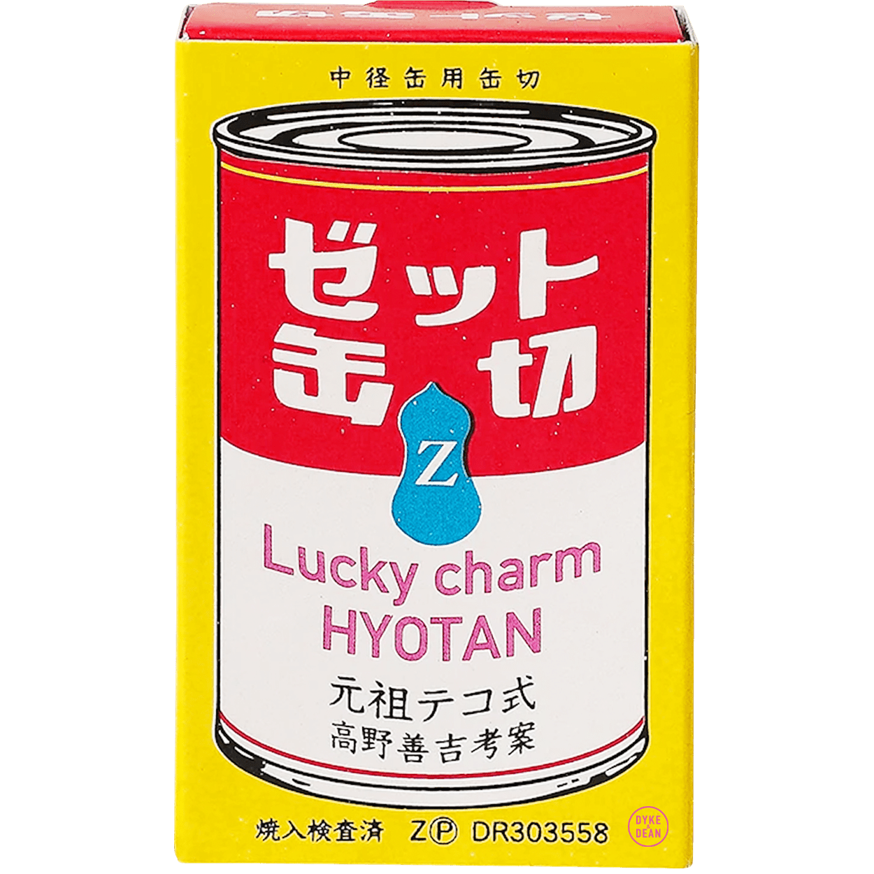 SHOWA YELLOW BOTTLE & CAN OPENER - DYKE & DEAN